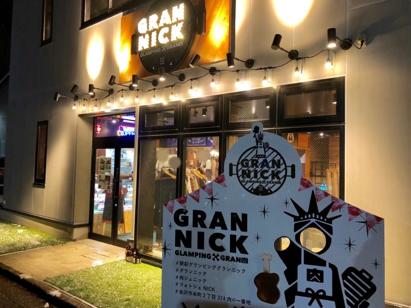 GRAN NICK ‐グランニック-
