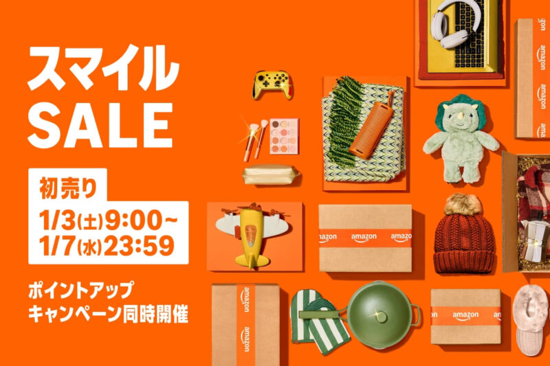 【2026年】AmazonスマイルSALE 初売りバナー