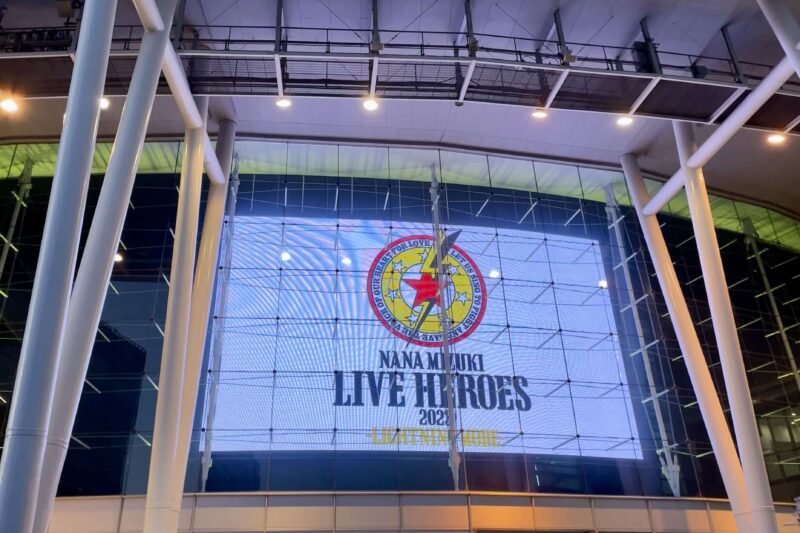 「NANA MIZUKI LIVE HEROES 2023 -LIGHTNING MODE-」会場外壁のモニター