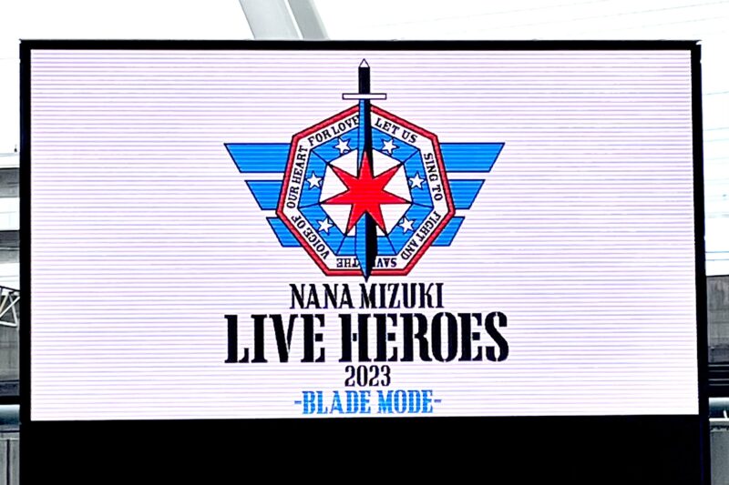 「NANA MIZUKI LIVE HEROES 2023 -BLADE MODE-」ディスプレイロゴ
