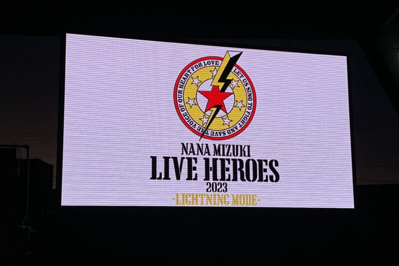 「NANA MIZUKI LIVE HEROES 2023 -LIGHTNING MODE-」ディスプレイロゴ