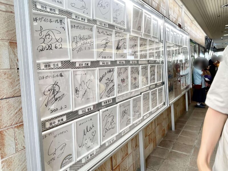 【愛知】日本ガイシホールに飾られているサイン