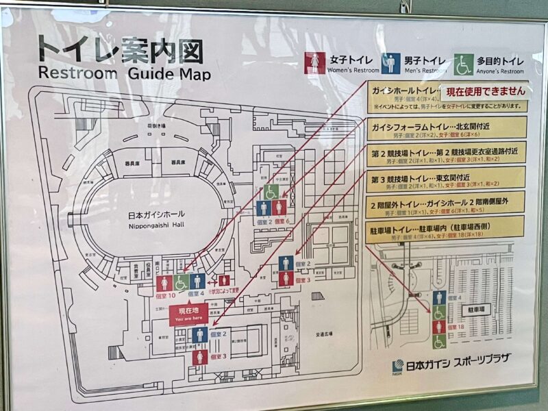 水樹奈々 LIVE PARADE 愛知公演（日本ガイシホール）のトイレ案内図