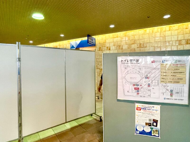 水樹奈々 LIVE PARADE 愛知公演（日本ガイシホール）の開場前に封鎖されたトイレ