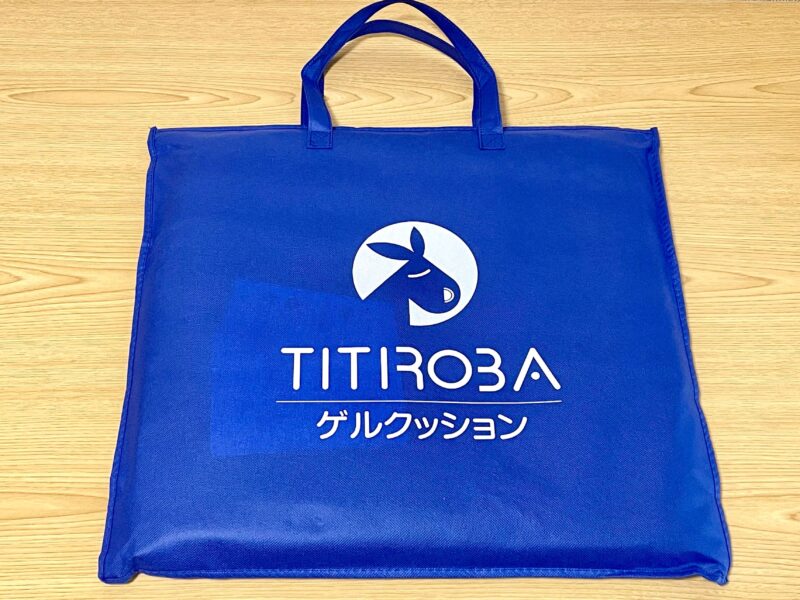 チチロバ(TITIROBA)ゲルクッションZD-03-Lの手提げ袋