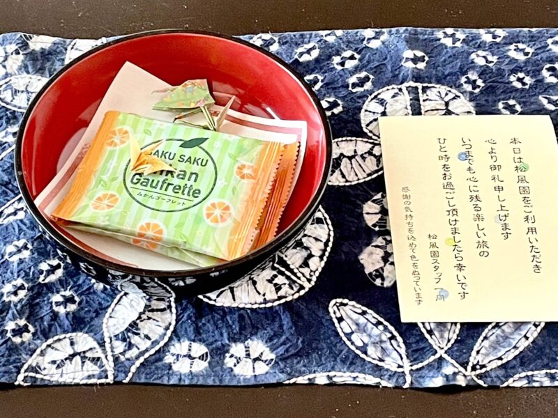 愛知県蒲郡・三谷温泉「松風園」客室のお茶菓子