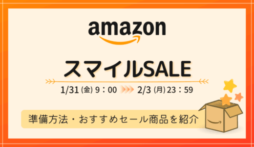 下のソーシャルリンクからフォロー