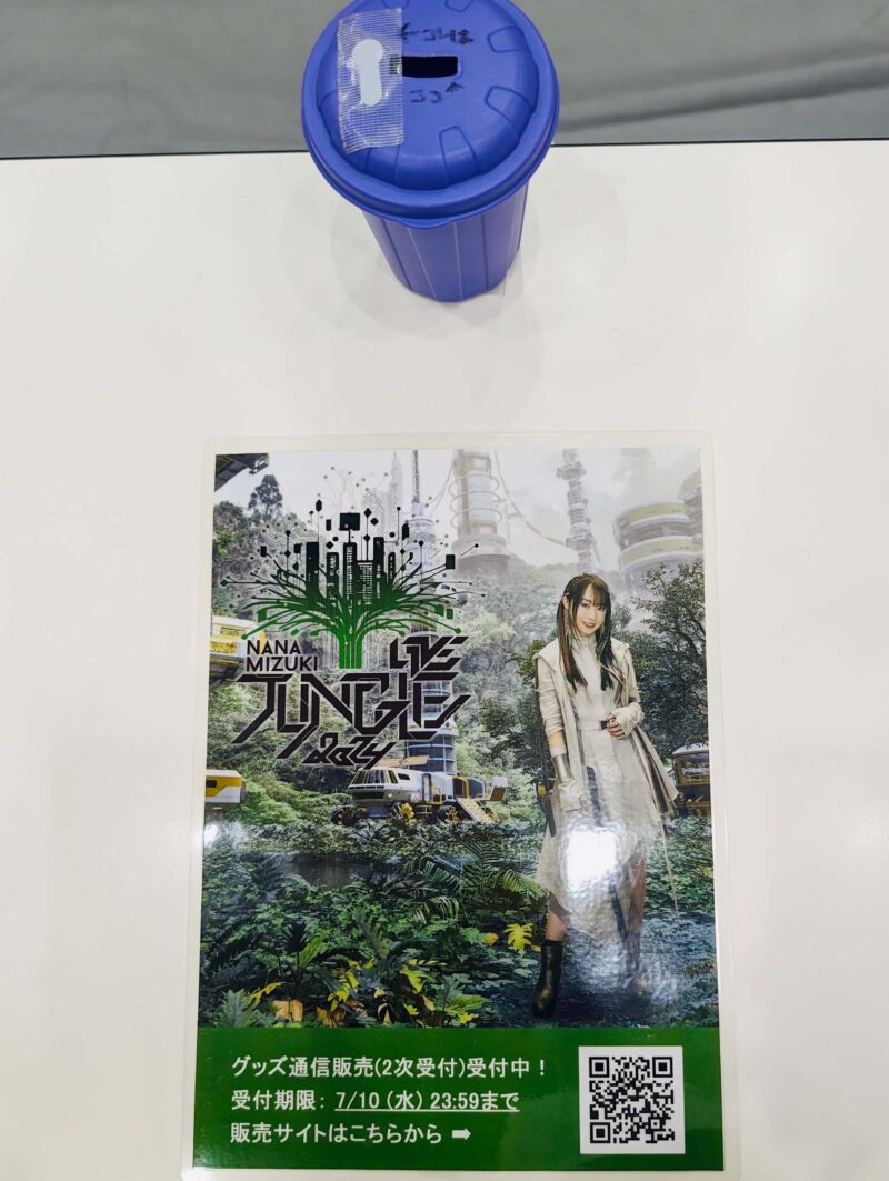 【水樹奈々 LIVE JUNGLE 2024】グッズ物販ブース机の通販受付案内＆ペンライトの絶縁シート入れ