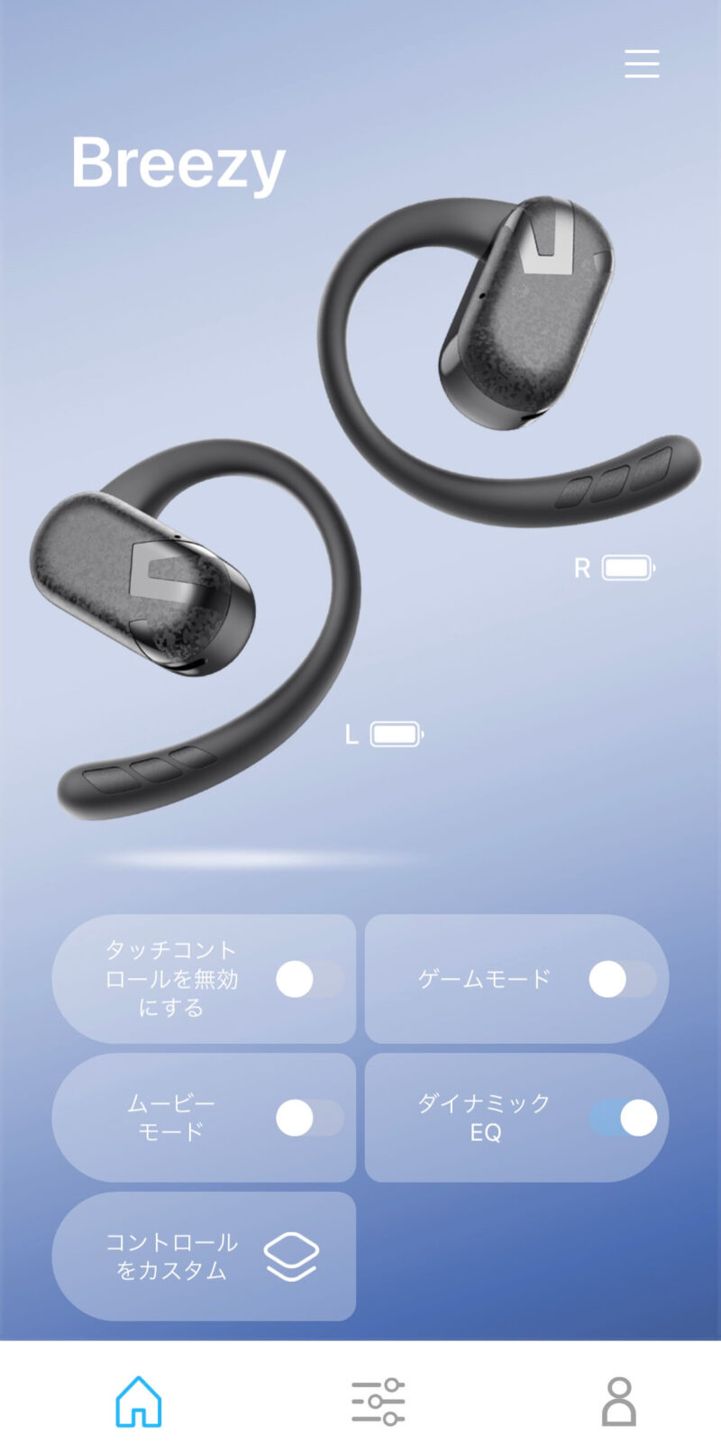 SOUNDPEATS Breezy オープンイヤーイヤホンのアプリ「PeatsAudio」ホーム画面