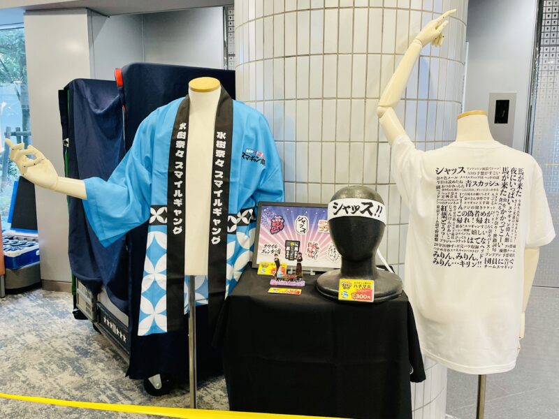 「集まれ！　1！2！3！4！　スマギャン祭り！！ 」のグッズ展示