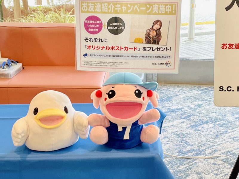 「集まれ！　1！2！3！4！　スマギャン祭り！！ 」のファンクラブカウンターのナネットさん＆ななちょも