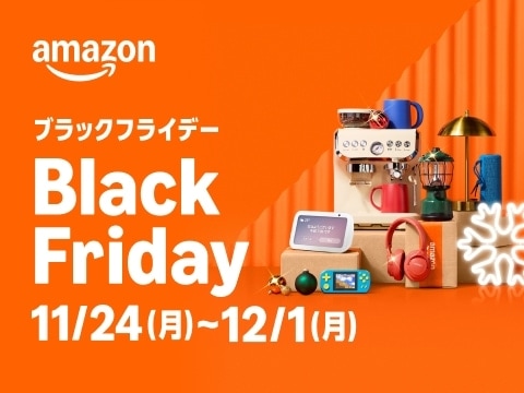 Amazonブラックフライデーのバナー