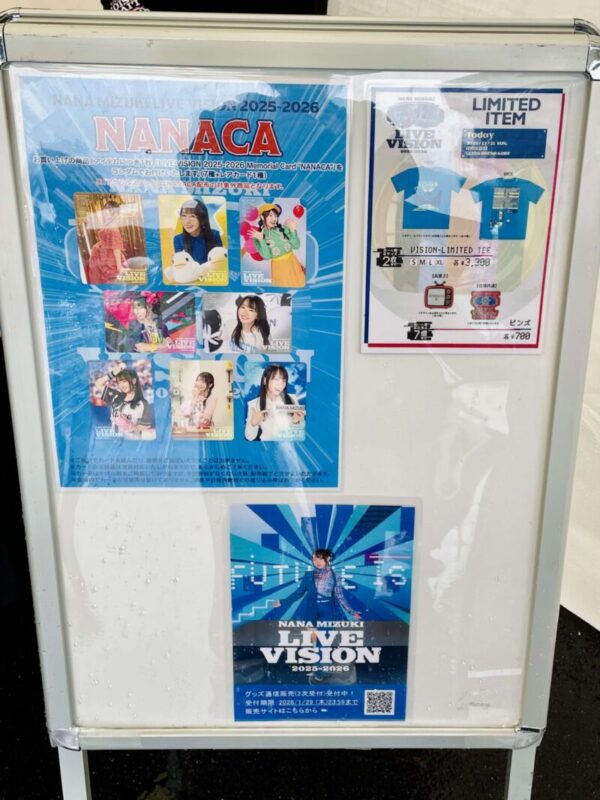 水樹奈々 LIVE VISION 2025-2026 兵庫2日目の限定グッズ&NANACA