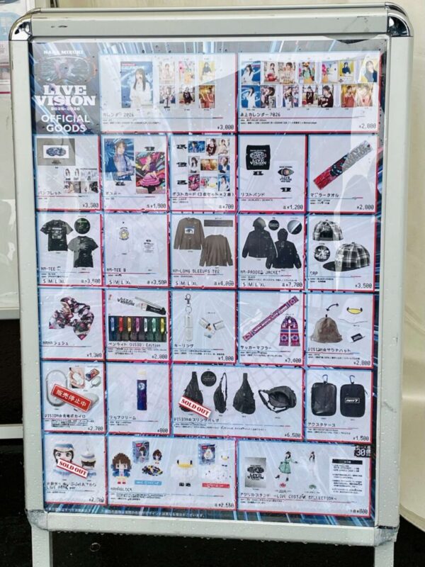 水樹奈々 LIVE VISION 2025-2026 兵庫2日目のグッズ物販ラインナップ