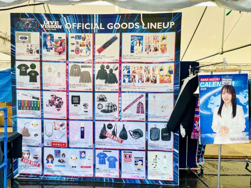 水樹奈々 LIVE VISION 2025-2026 兵庫2日目のグッズ物販ラインナップ