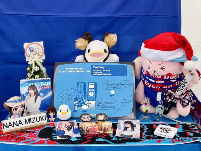 水樹奈々 LIVE VISION 2025-2026 兵庫2日目のFCカウンター(直筆サイン)