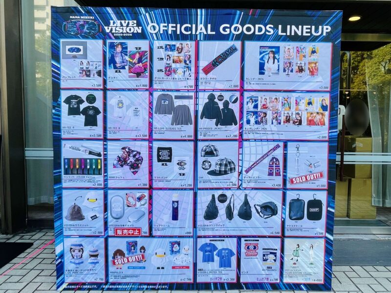 水樹奈々 LIVE VISION 2025-2026 愛知公演のグッズ一覧