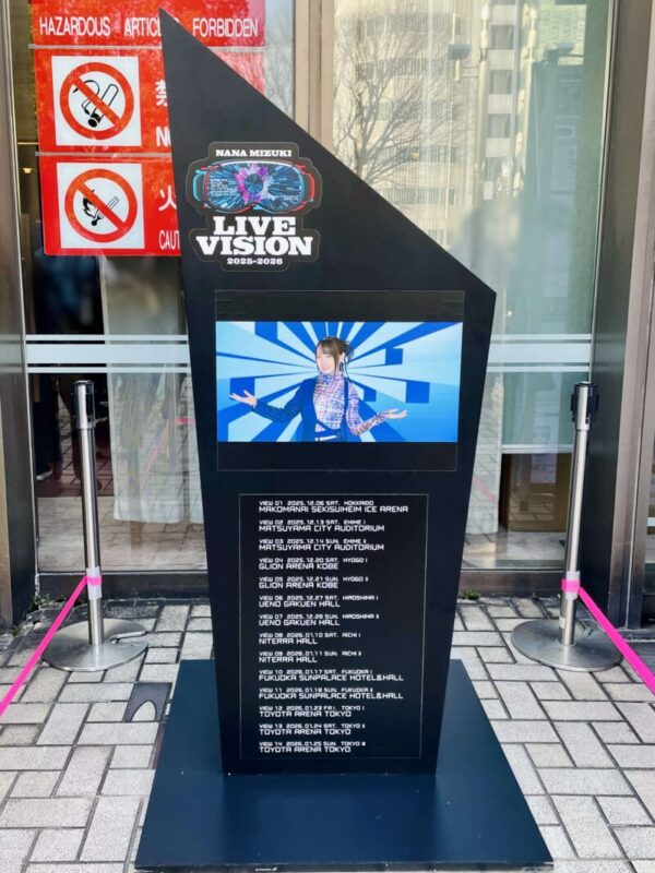 水樹奈々 LIVE VISION 2025-2026 愛知公演1日目のパネルセット