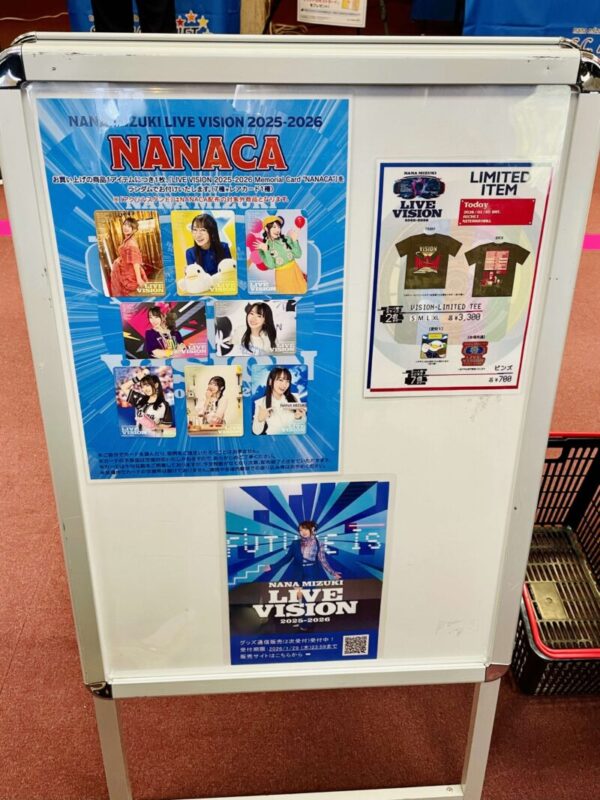 水樹奈々 LIVE VISION 2025-2026 愛知公演1日目の限定グッズ＆NANACA一覧