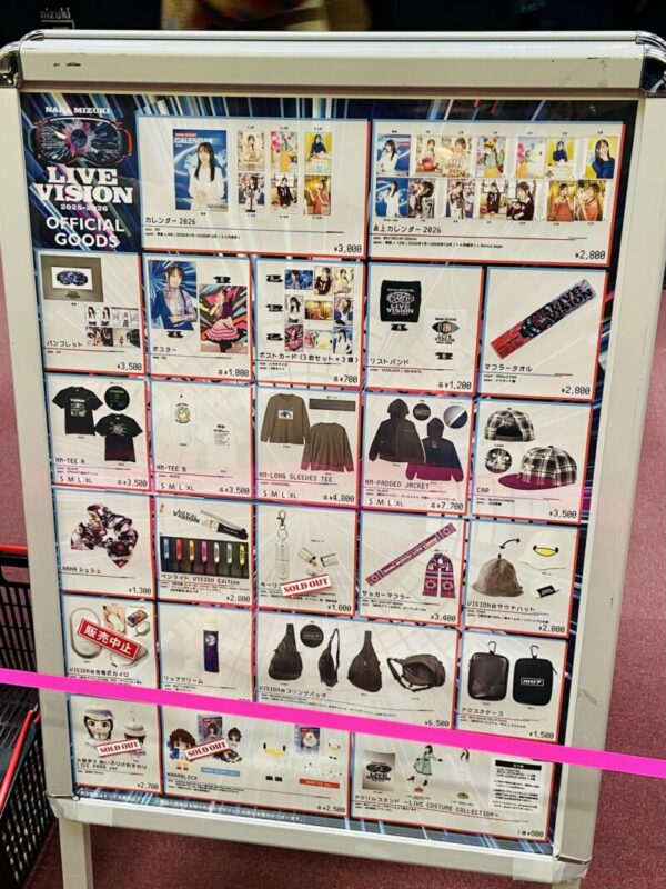 水樹奈々 LIVE VISION 2025-2026 愛知公演のグッズ一覧パネル