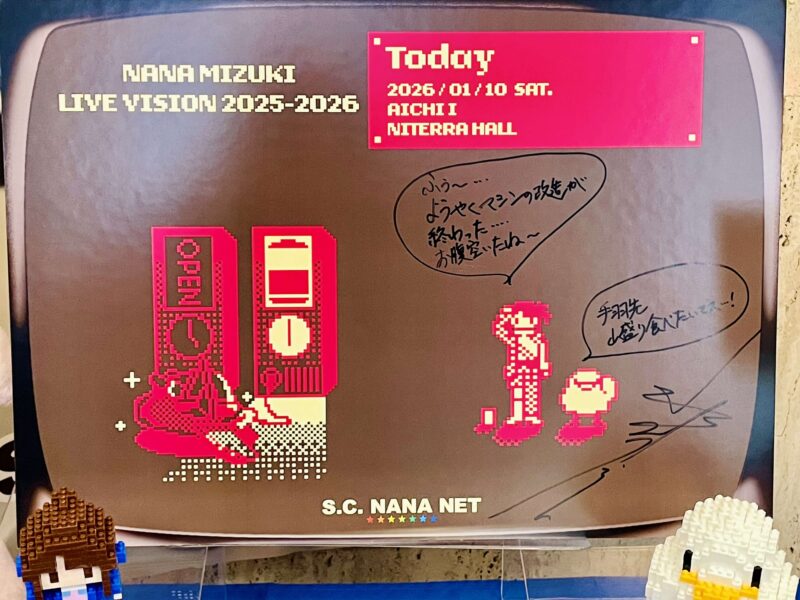 水樹奈々 LIVE VISION 2025-2026 愛知公演1日目のファンクラブカウンター（直筆サイン＆メッセージ）