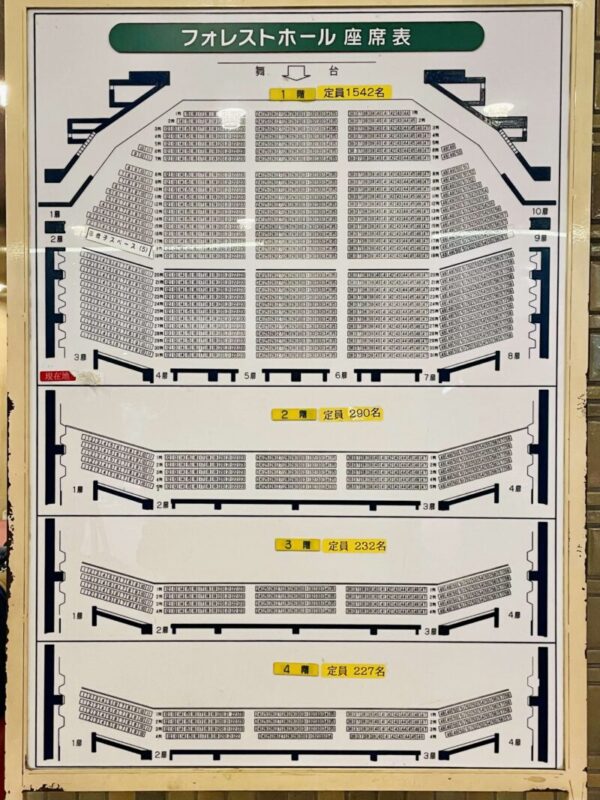 水樹奈々 LIVE VISION 2025-2026 愛知公演の座席表（Niterra 日本特殊陶業市民会館 フォレストホール）