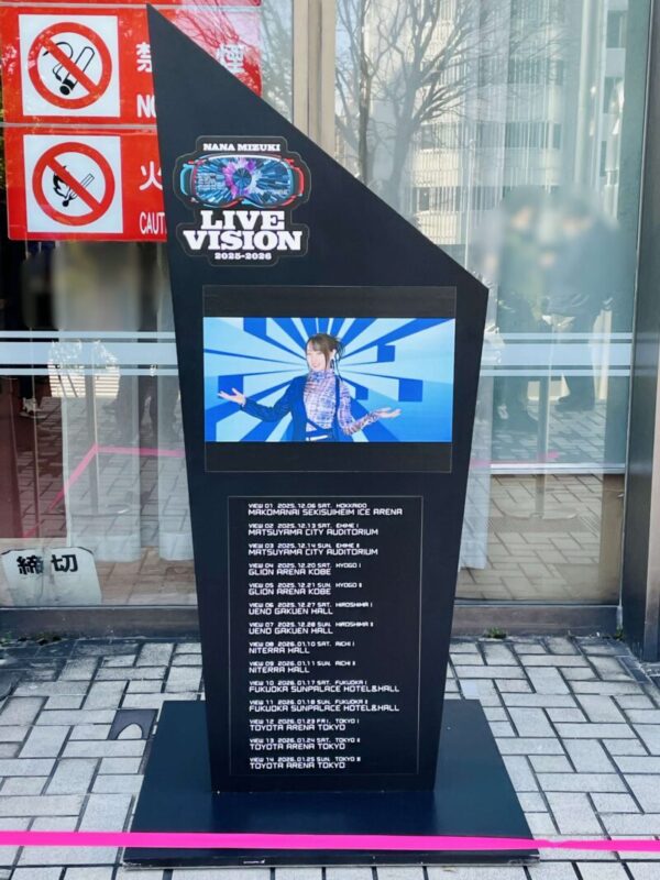 水樹奈々 LIVE VISION 2025-2026 愛知公演2日目のパネルセット