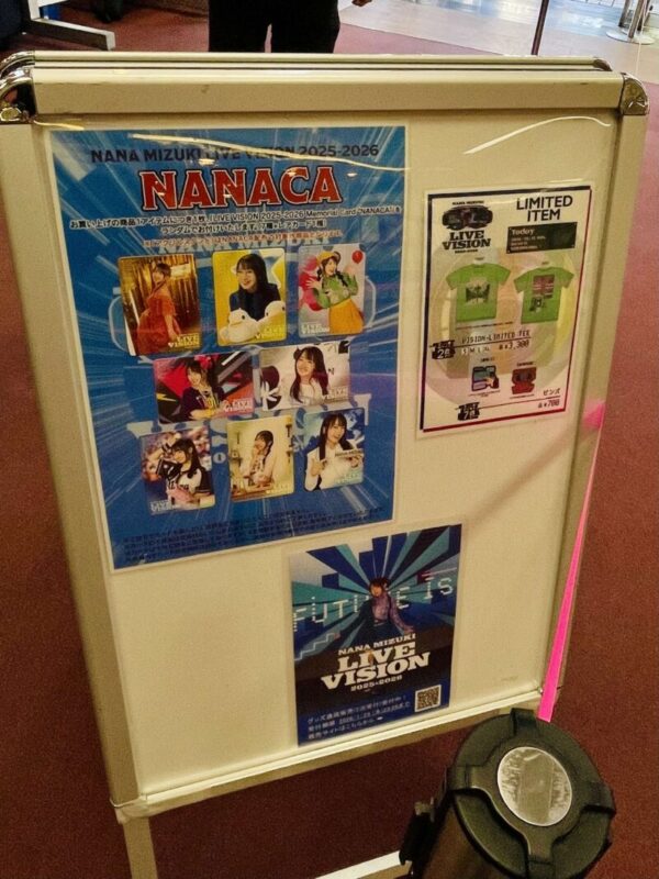 水樹奈々 LIVE VISION 2025-2026 愛知公演2日目の限定グッズ＆NANACA一覧