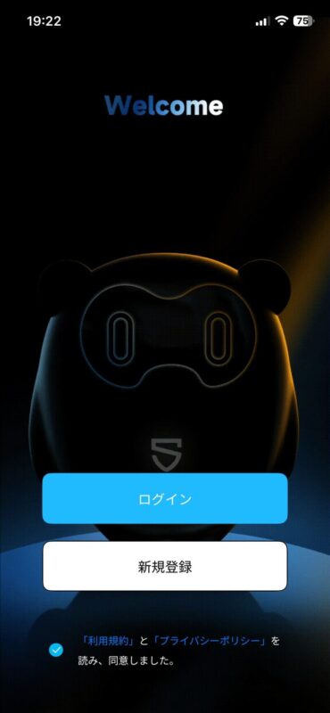 「SOUNDPEATS」アプリのログイン(新規登録)画面