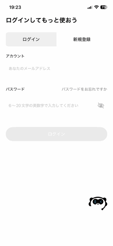 「SOUNDPEATS」アプリのログイン画面